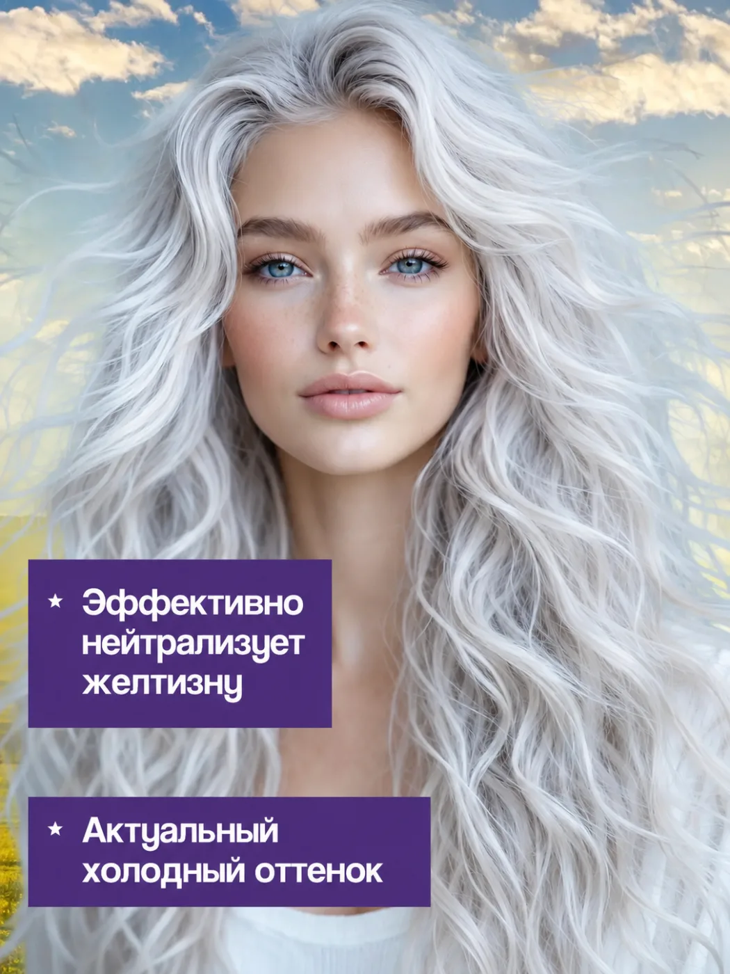 CONCEPT PROFESSIONAL Șampon SILVER SHAMPOO - Imagine 2