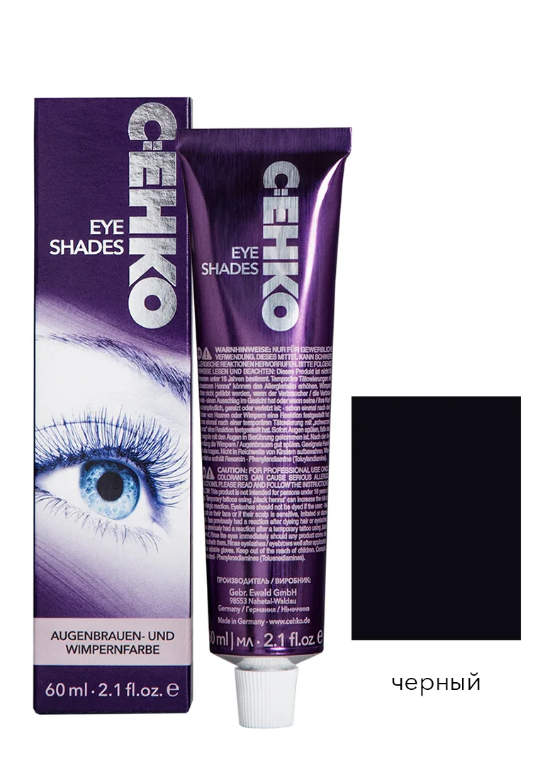 C:EHKO Vopsea pentru sprâncene și gene EYE SHADES — Negru - Imagine 1