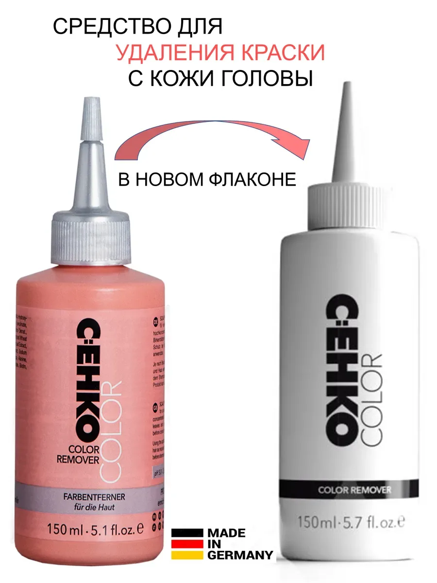 C:EHKO Cremă pentru îndepărtarea petelor de vopsea COLOR REMOVER - Imagine 1