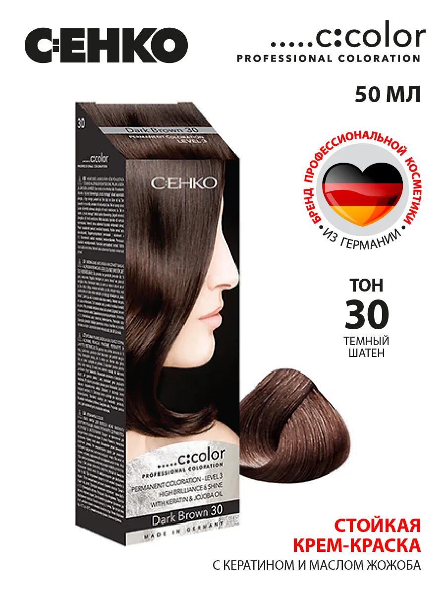 C:EHKO DUNKELBRAUN 30 - Imagine 2